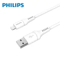 在飛比找PChome24h購物優惠-PHILIPS 飛利浦 200cm MFI lightnin