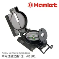 在飛比找momo購物網優惠-【Hamlet】Army Lensatic Compass 