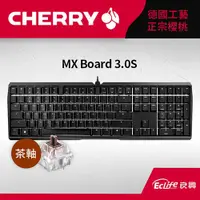 在飛比找有閑購物優惠-CHERRY 德國櫻桃 MX Board 3.0S 機械鍵盤