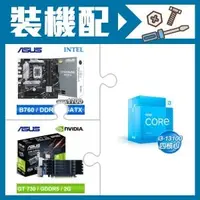 在飛比找AUTOBUY購物中心優惠-☆裝機配★ i3-13100+華碩 PRIME B760M-