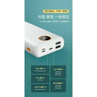 HANG PD3 26000mAh大容量行動電源 QC3.0 快充 移動電源(認證行動電源)