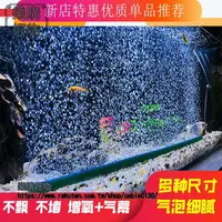 在飛比找樂天市場購物網優惠-魚缸氣泡條 氧氣泵氣泡石氣簾氣盤石增氧泵水族箱造景沙頭散氣條