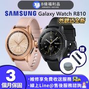 【福利品】SAMSUNG Galaxy Watch 42mm R810 藍牙智慧手錶