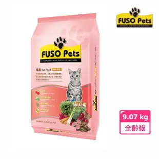 【福壽】FUSO Pets福壽貓食-鮪魚+蟹肉口味 20磅（9.07kg）(福壽貓飼料 貓飼料 貓乾糧 貓食 寵物飼料 貓糧)