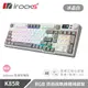 iRocks 艾芮克 K85R 冰晶白 RGB 熱插拔無線機械式鍵盤 莓紅軸