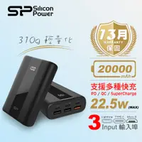 在飛比找蝦皮購物優惠-SP 廣穎 QS55 支援 PD QC3.0 華為Super