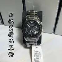 在飛比找蝦皮購物優惠-H精品服飾💎ARMANI亞曼尼 經典三眼 羅馬陶瓷 錶帶 腕