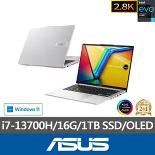 【ASUS】無線滑鼠組★14.5吋i7輕薄筆電(VivoBook S S5404VA/i7-13700H/16G/1TB SSD/W11/2.8K OLED/EVO)