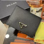 優惠價 PRADA 普拉達 SAFFIANO 皮革 十字紋 牛皮 按扣 短款銀包 短夾 錢包零錢包1MV204