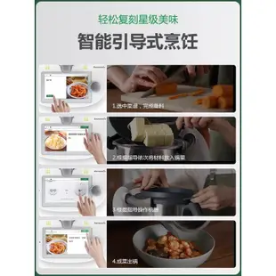 【優選賣場】官方小美正品美善品多功能料理機全自動智能炒菜機家用做飯機器人