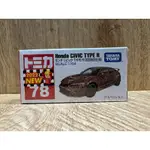 TOMICA 78 HONDA CIVIC TYPE R 初回