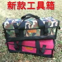 在飛比找樂天市場購物網優惠-【珍愛頌】AJ238新款露營工具箱 營釘 營槌 銅錘 裝備袋