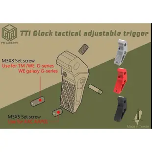 （圓仔）現貨 TTI 可調式通用競技扳機 板機 aap01 aap01c 馬牌 we Glock (現貨）