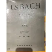 在飛比找蝦皮購物優惠-J.S.BACH原典版 鋼琴譜，二手.9成新。