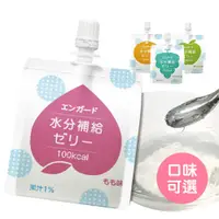 在飛比找蝦皮商城優惠-【日本Balance沛能思】介護食品-能量補給果凍水 沛能思