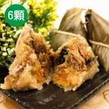 在飛比找遠傳friDay購物優惠-【陳媽媽】台南傳統鮮肉粽(6顆)