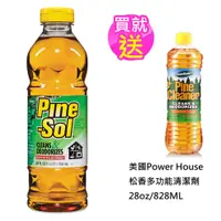 在飛比找PChome24h購物優惠-美國 Pine-Sol清潔劑(松木香) 24oz