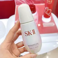 在飛比找Yahoo!奇摩拍賣優惠-台灣現貨日本正品 SK-II  SKII 小燈泡精華液 全效