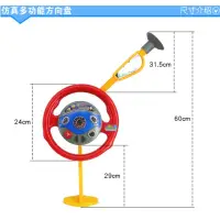 在飛比找蝦皮購物優惠-吸盤汽車方向盤 寶寶 玩具 車上玩具 仿真方向盤 攜帶便利（