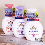 LION 獅王 抗菌泡沫洗手慕斯 洗手乳 正裝 500ML / 補充瓶 800ML【梵斯優品】