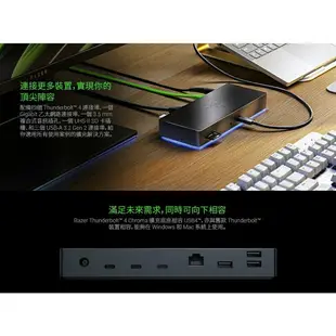 Razer雷蛇 Thunderbolt 4 RC21-01690100-R3J1 擴充塢Dock Chroma RGB