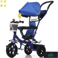 在飛比找蝦皮購物優惠-熱銷 爆款 熱銷正品兒童三輪車旋轉座椅1-3-6歲嬰兒手推車