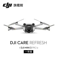 在飛比找momo購物網優惠-【DJI】Care Refresh 隨心換 Mini 3 P