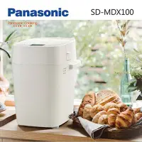 在飛比找Yahoo!奇摩拍賣優惠-☎【來電享便宜】Panasonic 國際牌 SD-MDX10