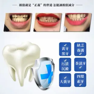 免運寄送 牙齒美白儀 美牙儀 冷光牙齒美白 去黃潔牙儀 送凝膠 藍光美牙儀 USB充電牙齒美白潔牙器 U型牙托 冷光美牙