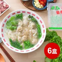 在飛比找ETMall東森購物網優惠-里港文富 鮮肉餛飩6盒(210g/盒)