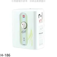 在飛比找有閑購物優惠-櫻花【H-186】即熱式五段調溫瞬熱式電熱水器熱水器瞬熱式(