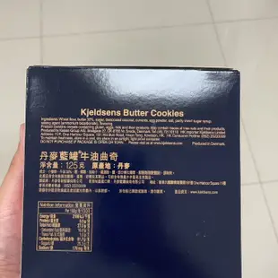 現貨《港仔代購》丹麥藍罐曲奇 Kieldsens BUTTER COOKIES