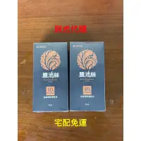 在飛比找蝦皮購物優惠-豐沛絲 全能標靶養髮液 (5瓶) 長庚醫學團隊豐沛絲10倍標