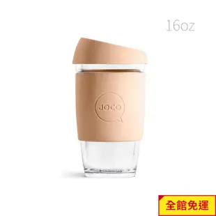 澳洲JOCO Utility啾口玻璃隨行咖啡杯-全能版-多色可選16oz/473ml 咖啡杯 隨行杯 閃物咖啡