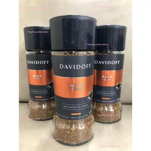 【現貨】德國 DAVIDOFF 大衛杜夫即溶咖啡粉/黑咖啡粉 100g/玻璃瓶 - 香醇/濃郁/義式57