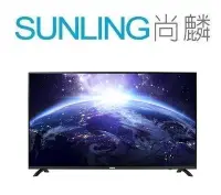 在飛比找Yahoo!奇摩拍賣優惠-尚麟SUNLING 聲寶 43吋 4K UHD 液晶電視 E