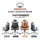 IONRAX OC5 SEAT SET 雙背椅/辦公椅/電腦椅/電競椅 現貨 廠商直送