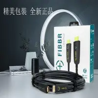 在飛比找momo購物網優惠-【菲伯爾 FIBBR】Ultra Pro-2系列 1米 H(