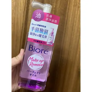 🔴現貨🔴蜜妮 Biore 深層卸妝精華露 深層卸妝油 卸妝兩用洗面乳 卸妝凝露 深層卸妝棉 補充包