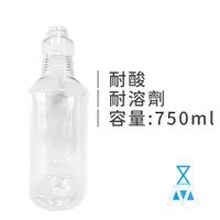 在飛比找蝦皮購物優惠-品牌噴瓶(750ml) 耐酸 耐溶劑 噴瓶 汽車美容用品 f