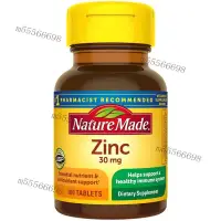 在飛比找蝦皮購物優惠-美國 好市多 Nature Made 萊萃美 zinc 30