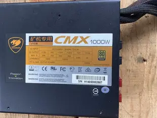 二手偉訓COUGAR CMX 1000W電源供應器(拆機品未測試不確定好壞當銷帳零件品