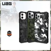 在飛比找Yahoo!奇摩拍賣優惠-Uag 手機殼 iPhone13 12 Pro Max / 