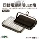 LUMENA N9 PLUS2 行動電源LED燈 R55109 LED燈 照明燈 登山 露營