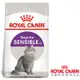 Royal Canin法國皇家 S33腸胃敏感成貓飼料 10kg