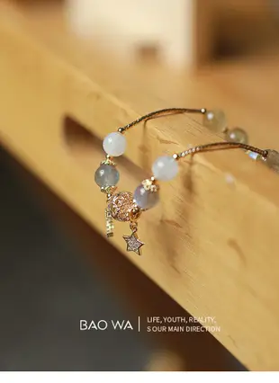 BAO WA 珠寶 天然水晶金髮晶月光石閨密款手鍊高級鑲鑽星星月亮繡球設計師手串(金髮晶 月光石 星 (8折)
