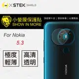 在飛比找遠傳friDay購物精選優惠-O-ONE【小螢膜-鏡頭貼】Nokia 5.3 全膠鏡頭保護