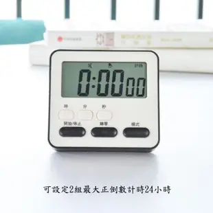 【月陽】時鐘鬧鐘座掛磁吸大液晶電子式2組正倒數計時器定時器(ZK2206)