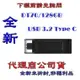 含稅 KINGSTON 金士頓 DT70 128G 128GB Type-C USB 3.2 GEN1 隨身碟