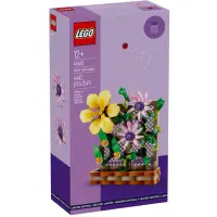 在飛比找蝦皮購物優惠-《狂樂玩具屋》 LEGO 40683 花架擺飾 花（全新）